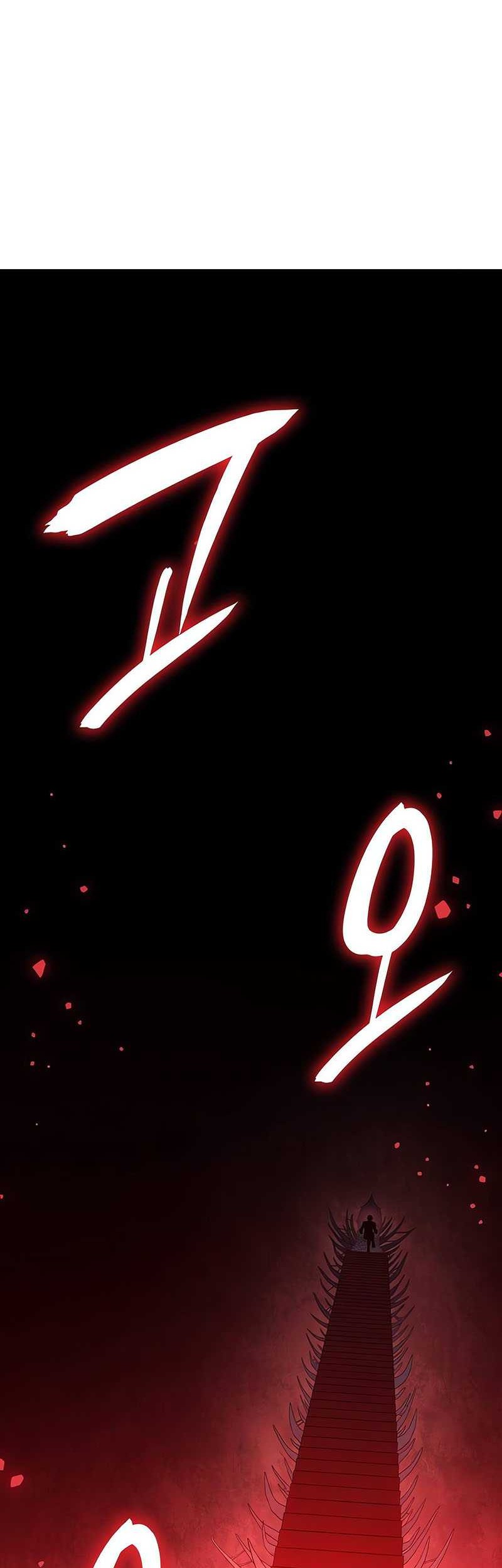Regressing With The King’s Power Chapter 77 - halaman 49