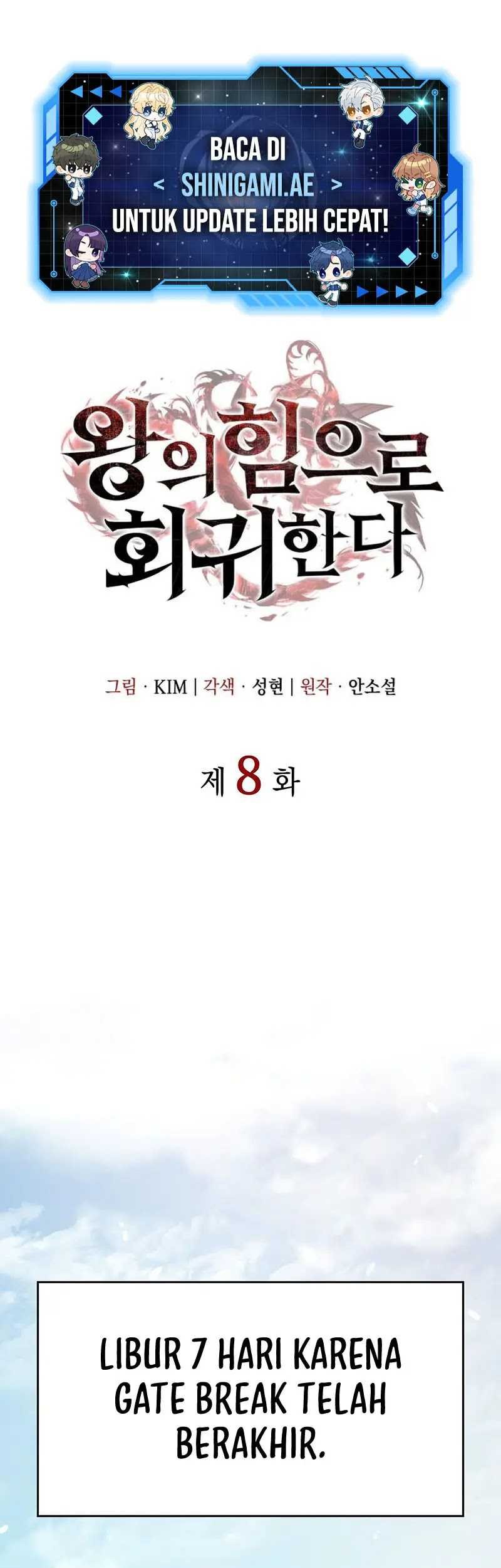Regressing With The King’s Power Chapter 8 - halaman 2