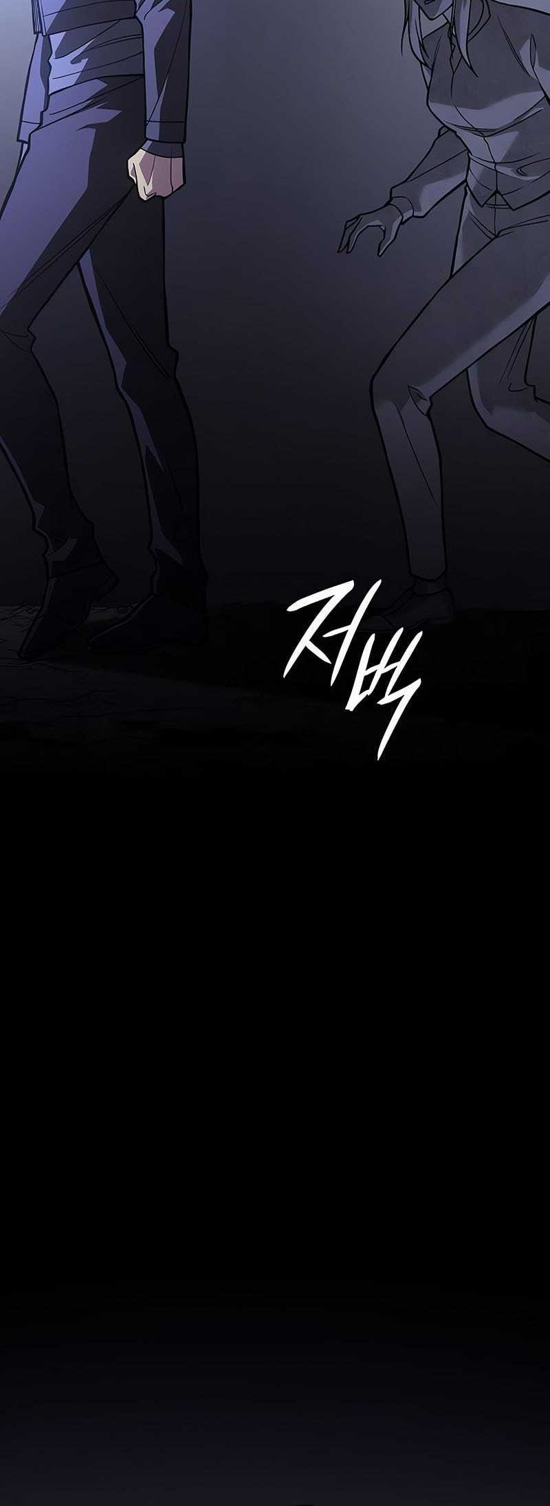 Regressing With The King’s Power Chapter 82 - halaman 25