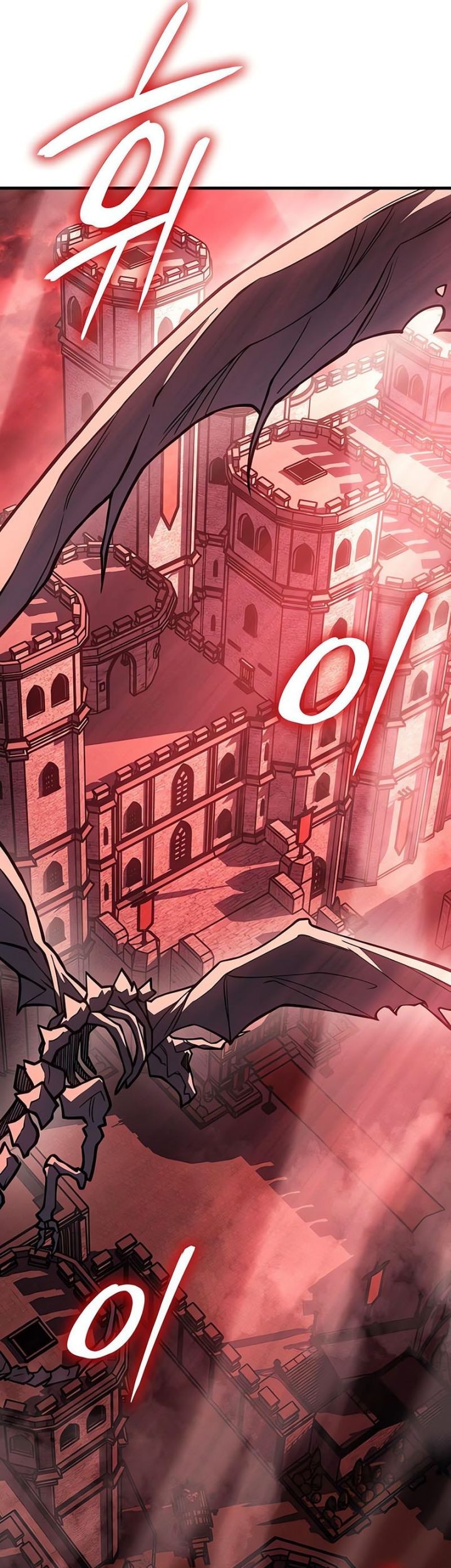 Regressing With The King’s Power Chapter 88 - halaman 22