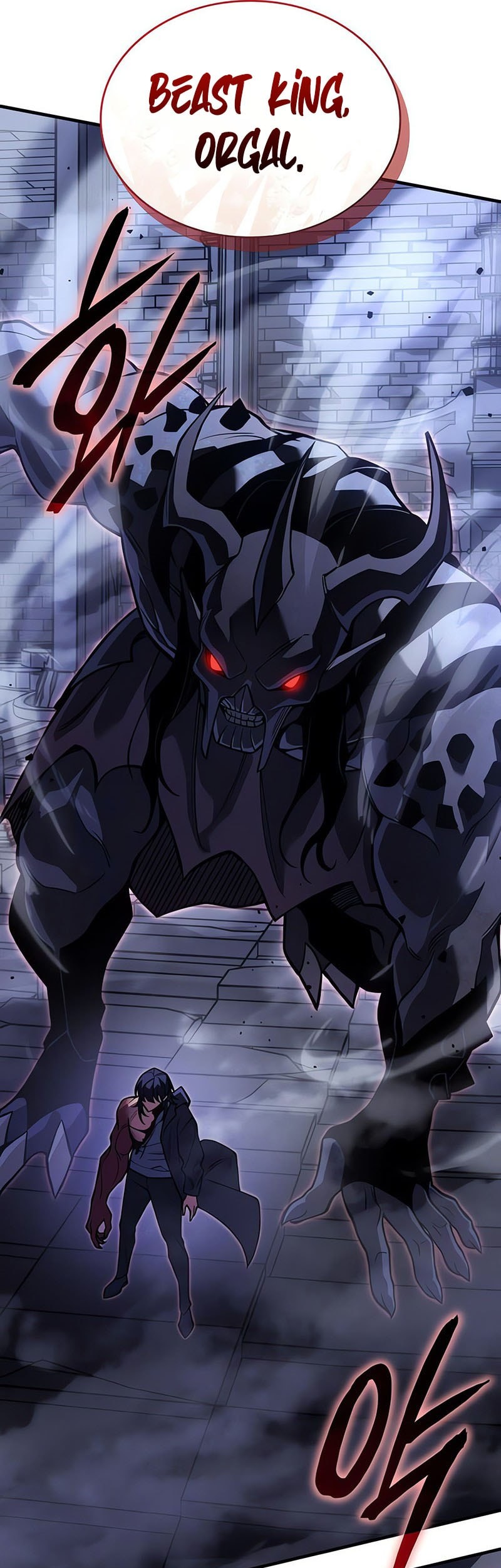 Regressing With The King’s Power Chapter 89 - halaman 66