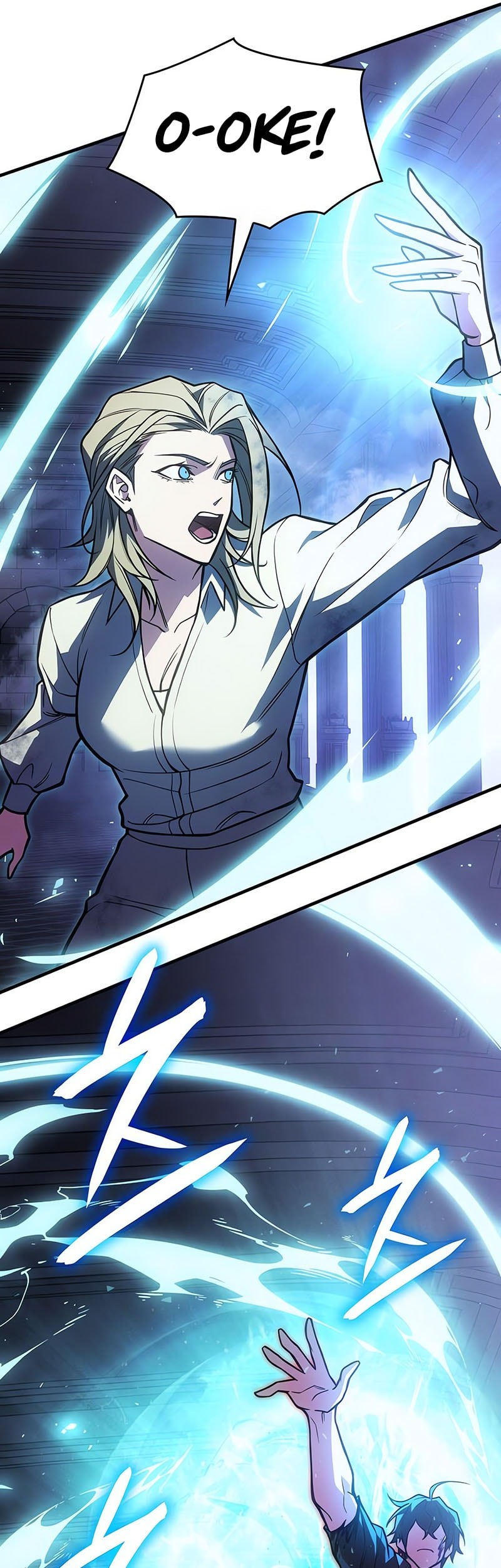 Regressing With The King’s Power Chapter 91 - halaman 70