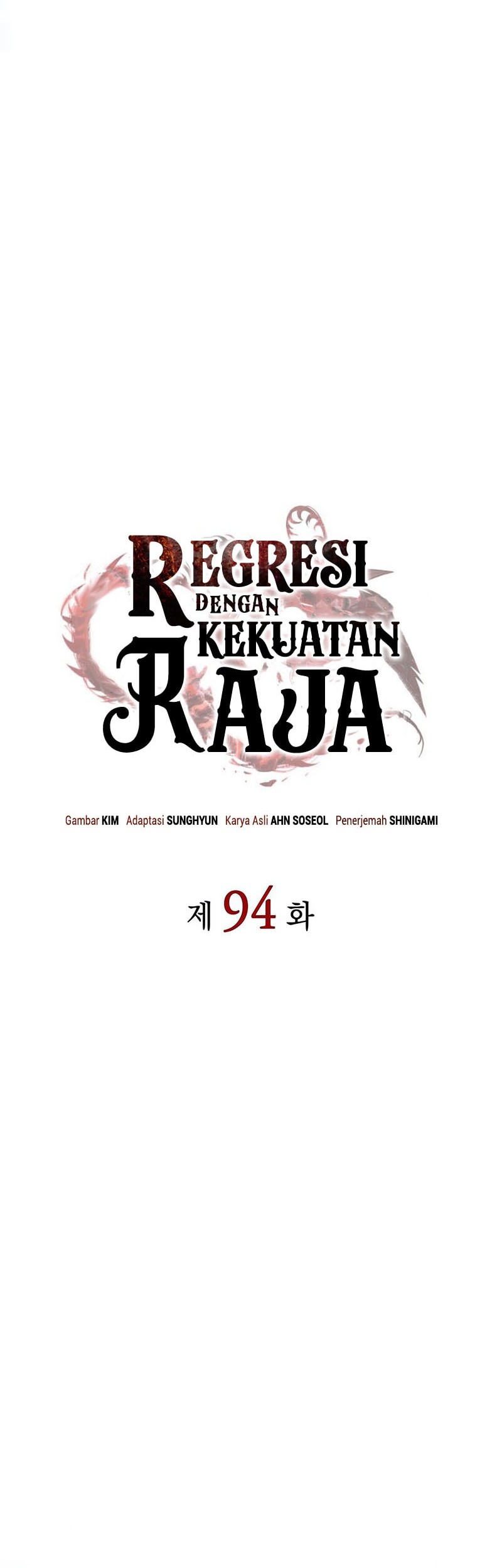 Regressing With The King’s Power Chapter 94 - halaman 23
