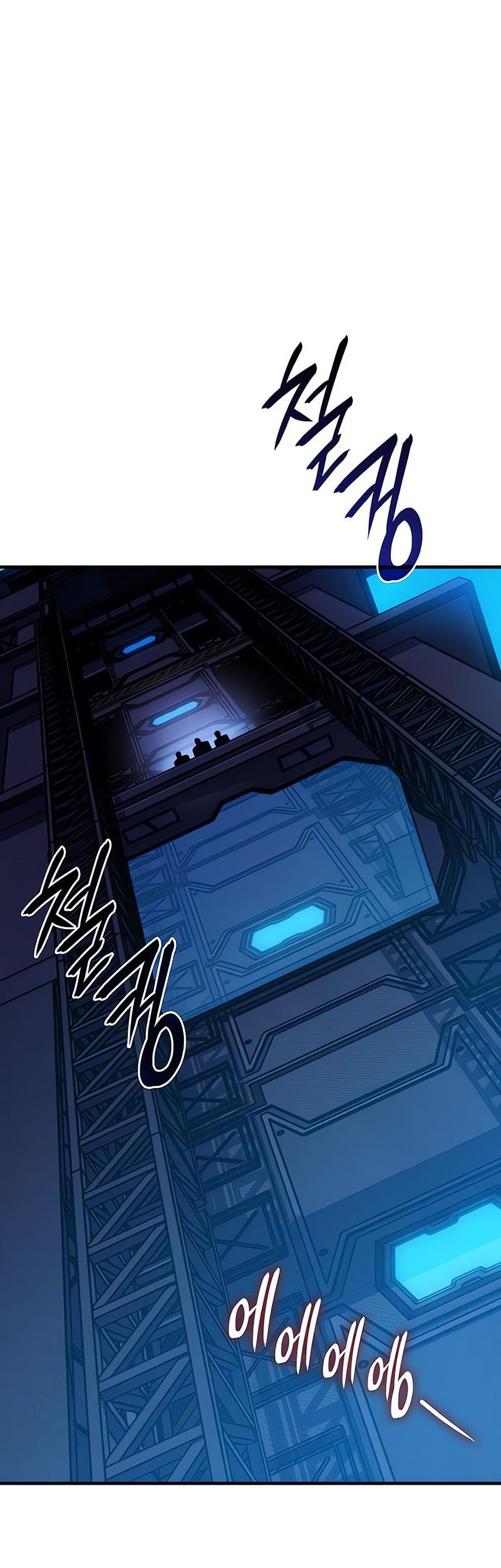 Regressing With The King’s Power Chapter 94 - halaman 78