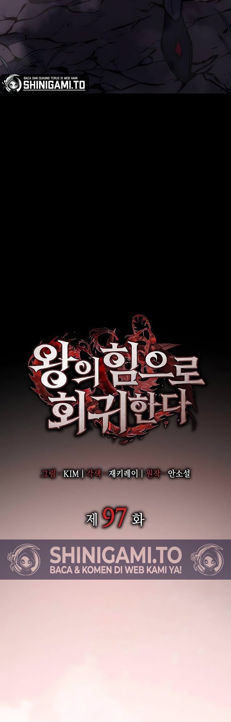 Regressing With The King’s Power Chapter 97 - halaman 15