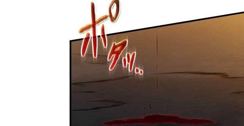 Regression of the Close Combat Mage Chapter 11 - halaman 41