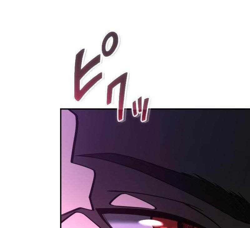 Regression of the Close Combat Mage Chapter 15 - halaman 23