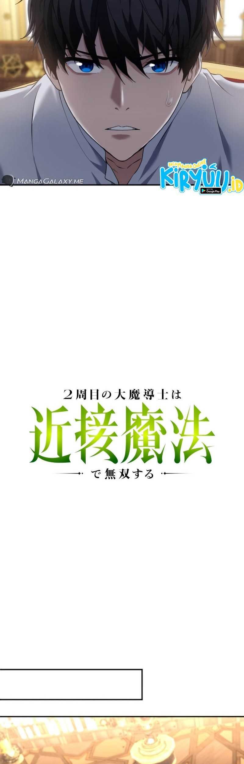 Regression of the Close Combat Mage Chapter 19 - halaman 20