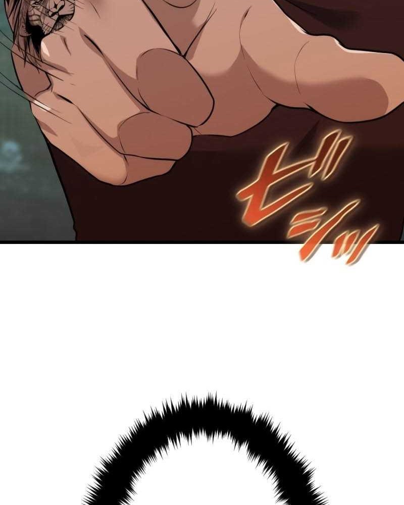 Regression of the Close Combat Mage Chapter 20 - halaman 51