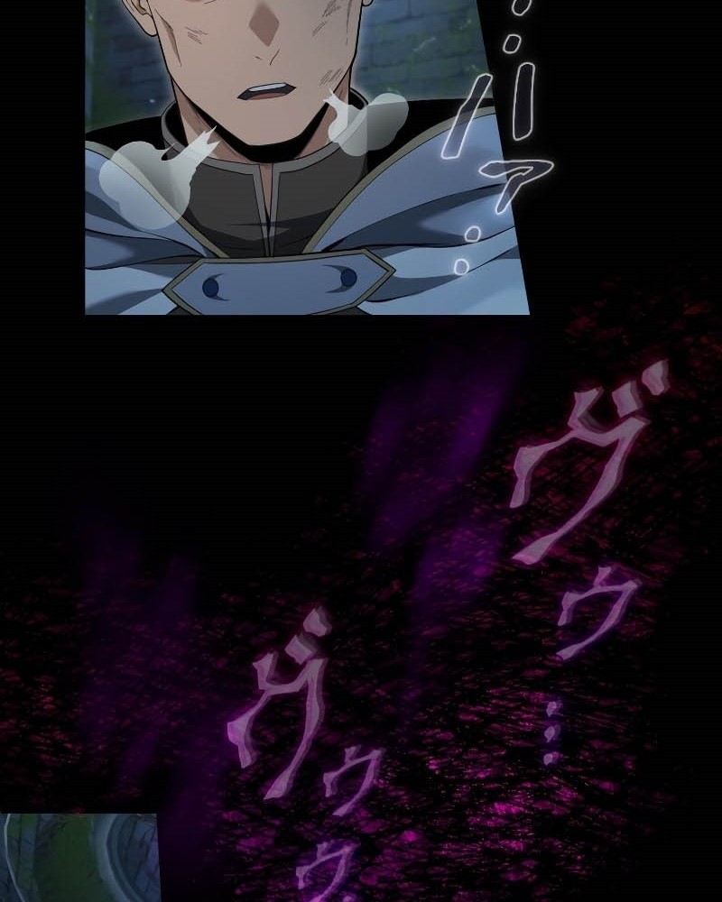 Regression of the Close Combat Mage Chapter 24 - halaman 83