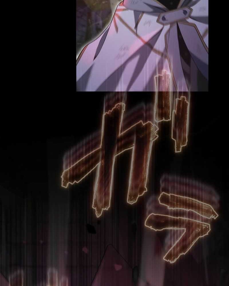 Regression of the Close Combat Mage Chapter 25 - halaman 33
