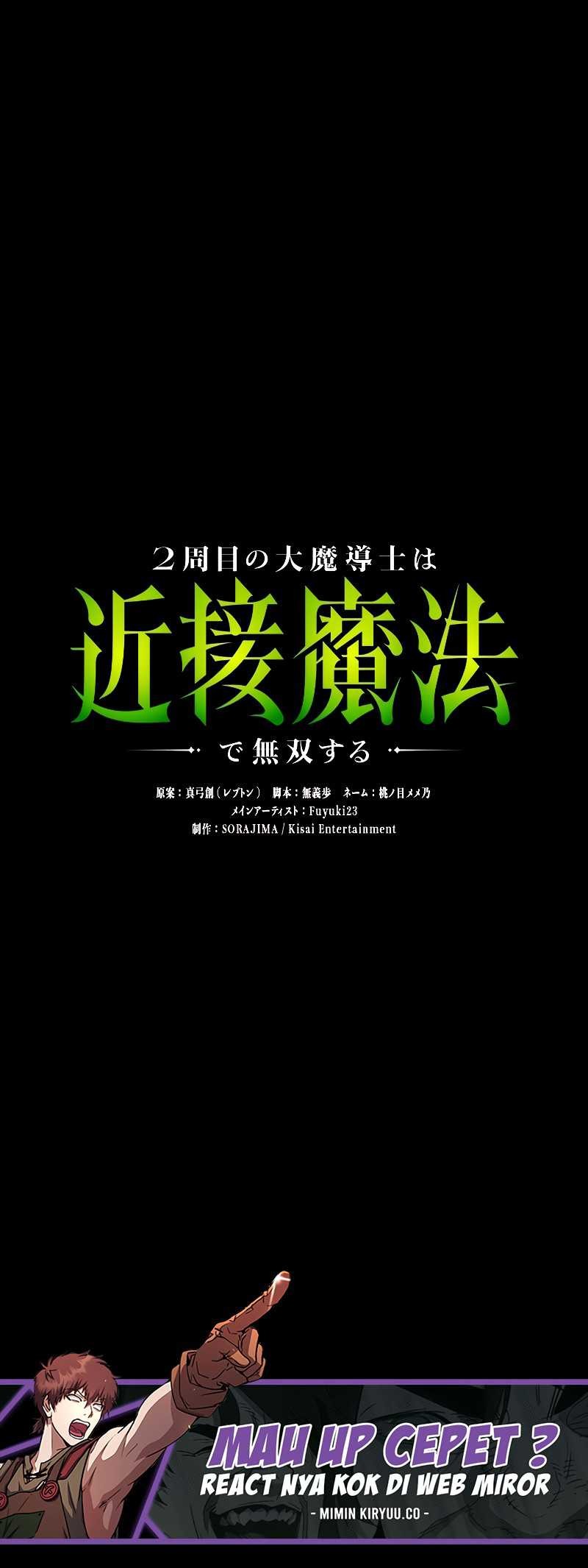 Regression of the Close Combat Mage Chapter 30 - halaman 11
