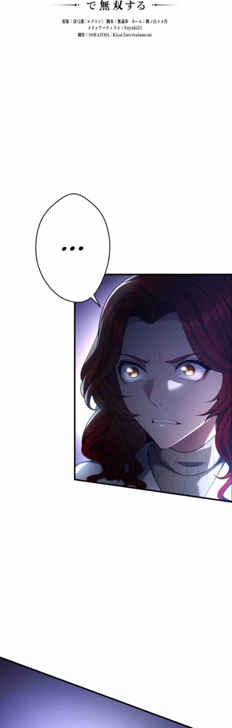 Regression of the Close Combat Mage Chapter 46 - halaman 7