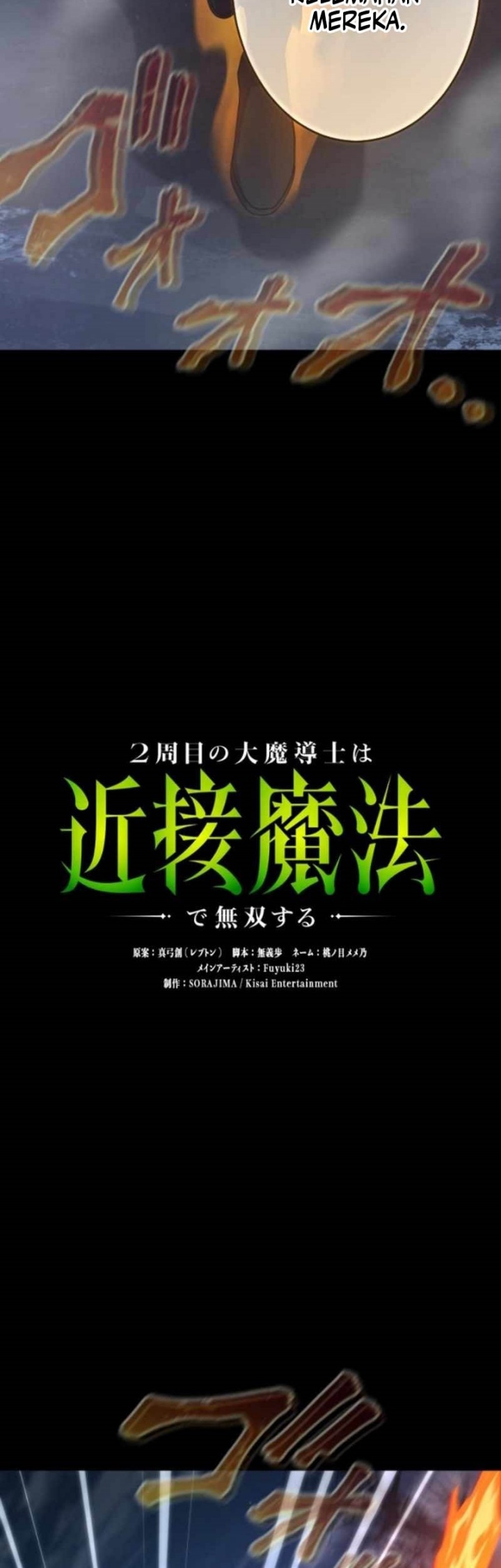 Regression of the Close Combat Mage Chapter 49 - halaman 7