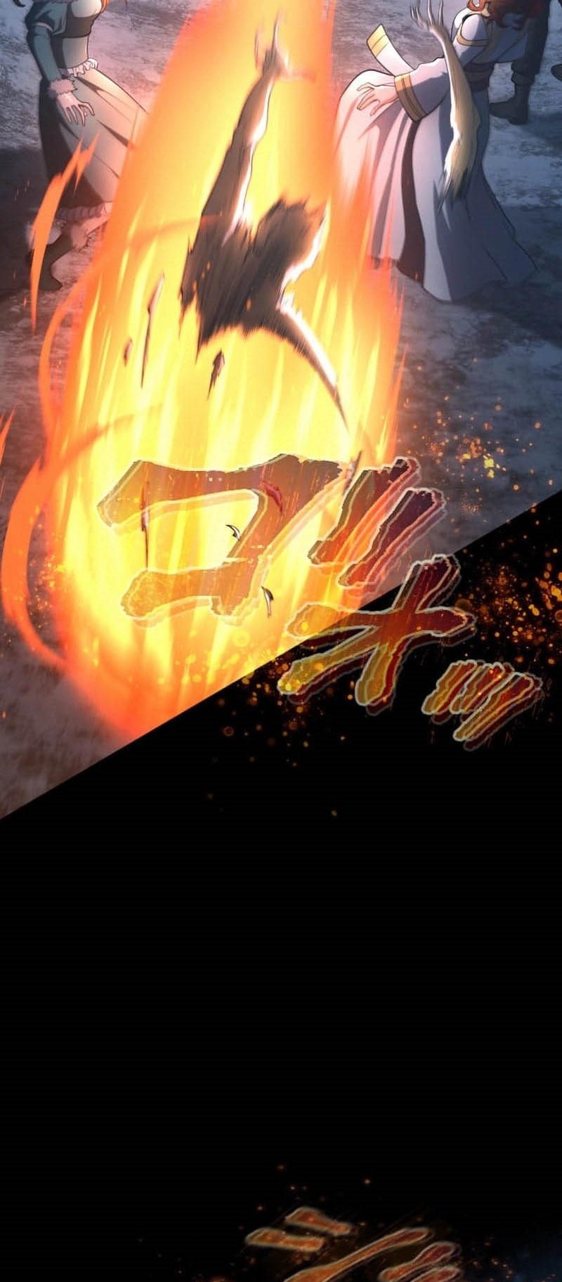 Regression of the Close Combat Mage Chapter 52 - halaman 82
