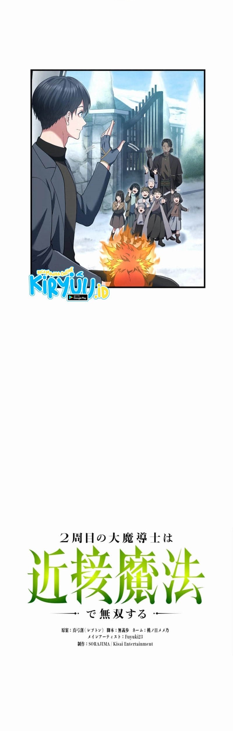 Regression of the Close Combat Mage Chapter 53 - halaman 27
