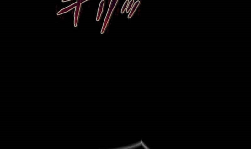 Regression of the Close Combat Mage Chapter 53 - halaman 60