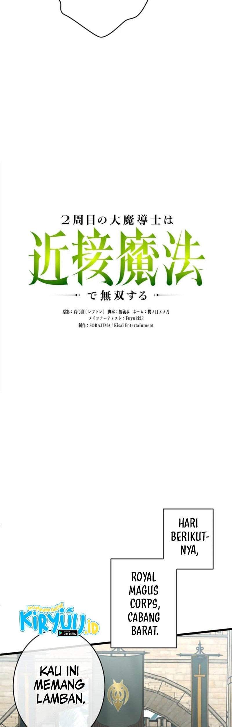 Regression of the Close Combat Mage Chapter 55 - halaman 25