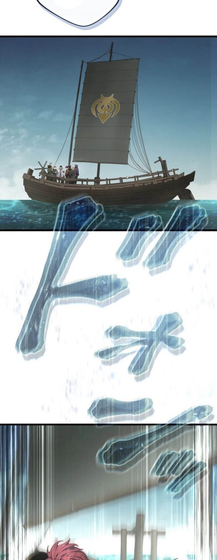 Regression of the Close Combat Mage Chapter 62 - halaman 30
