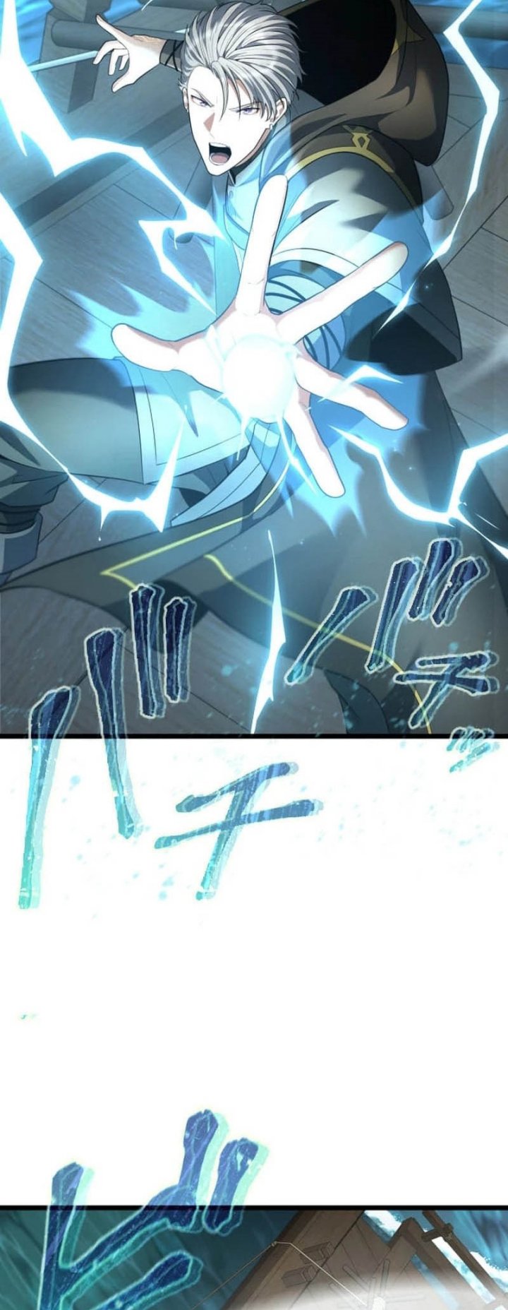 Regression of the Close Combat Mage Chapter 62 - halaman 36