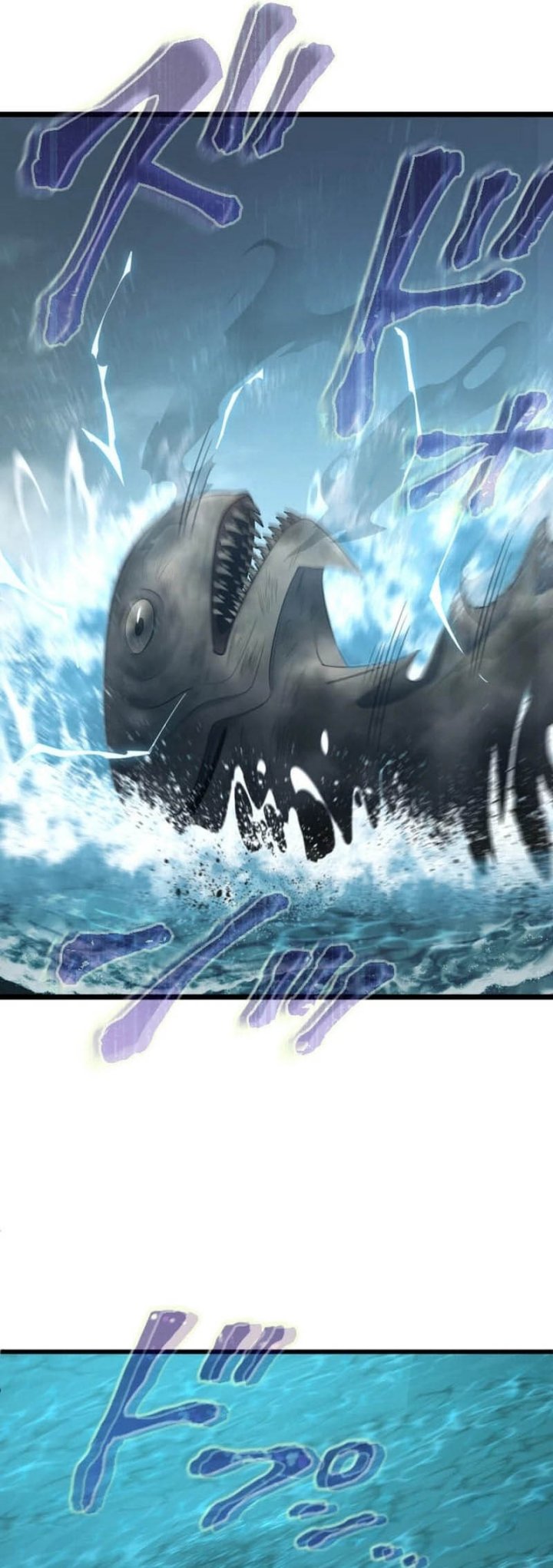 Regression of the Close Combat Mage Chapter 62 - halaman 38