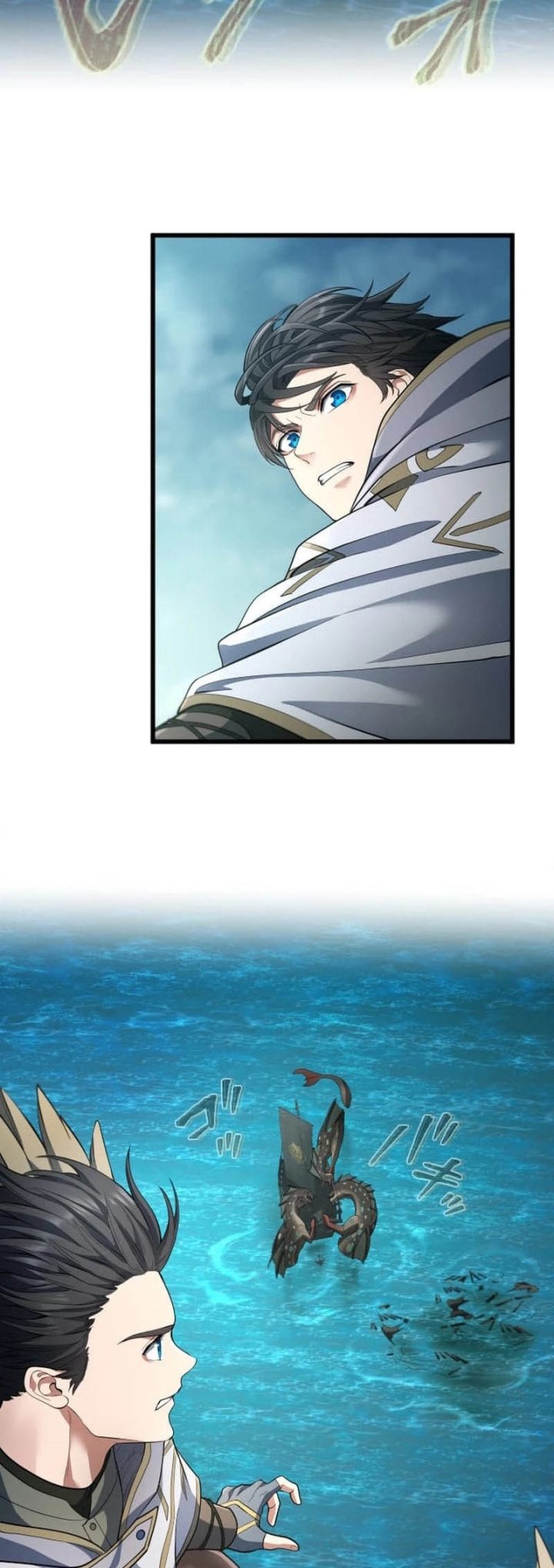 Regression of the Close Combat Mage Chapter 62 - halaman 57