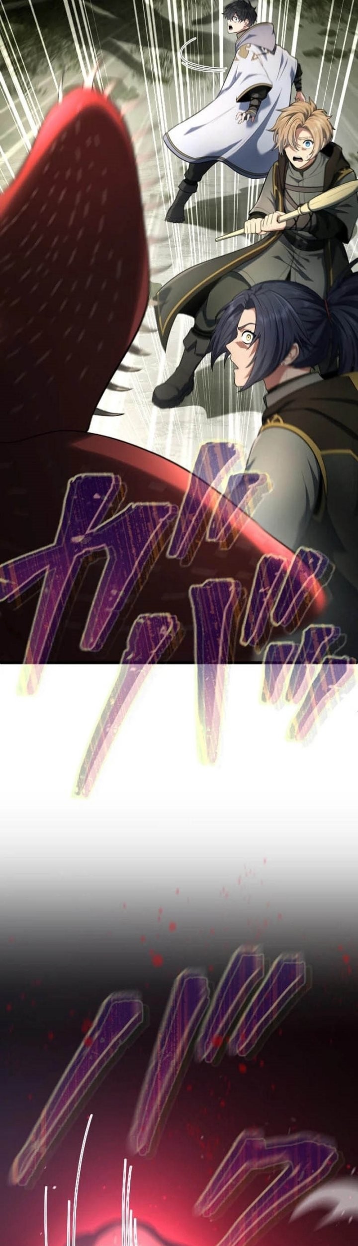 Regression of the Close Combat Mage Chapter 62 - halaman 82