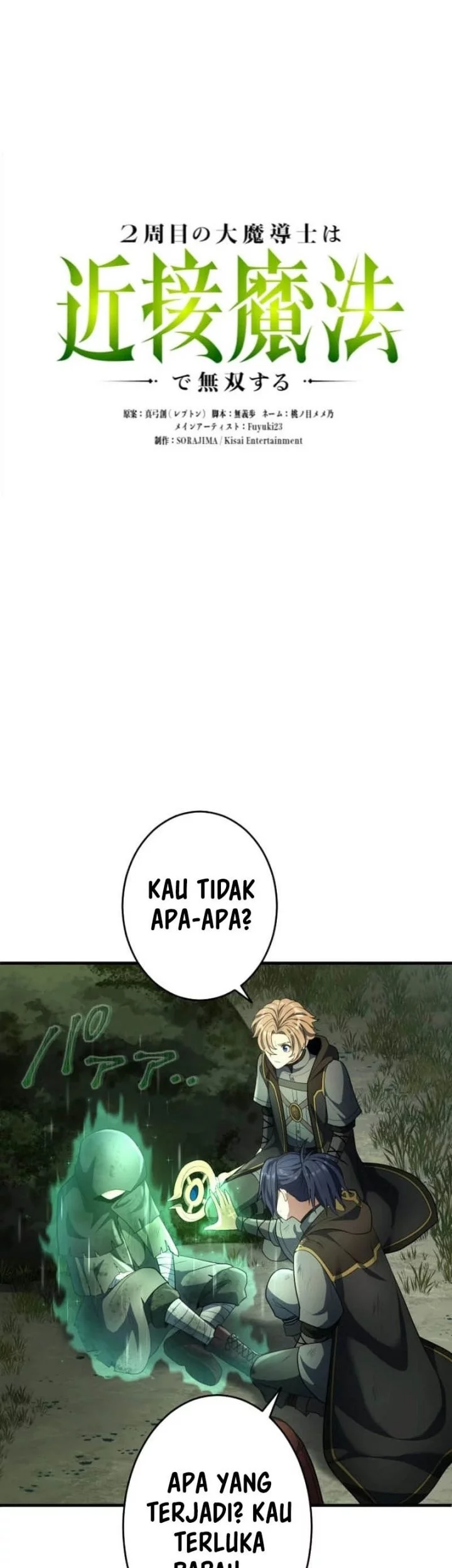 Regression of the Close Combat Mage Chapter 63 - halaman 22