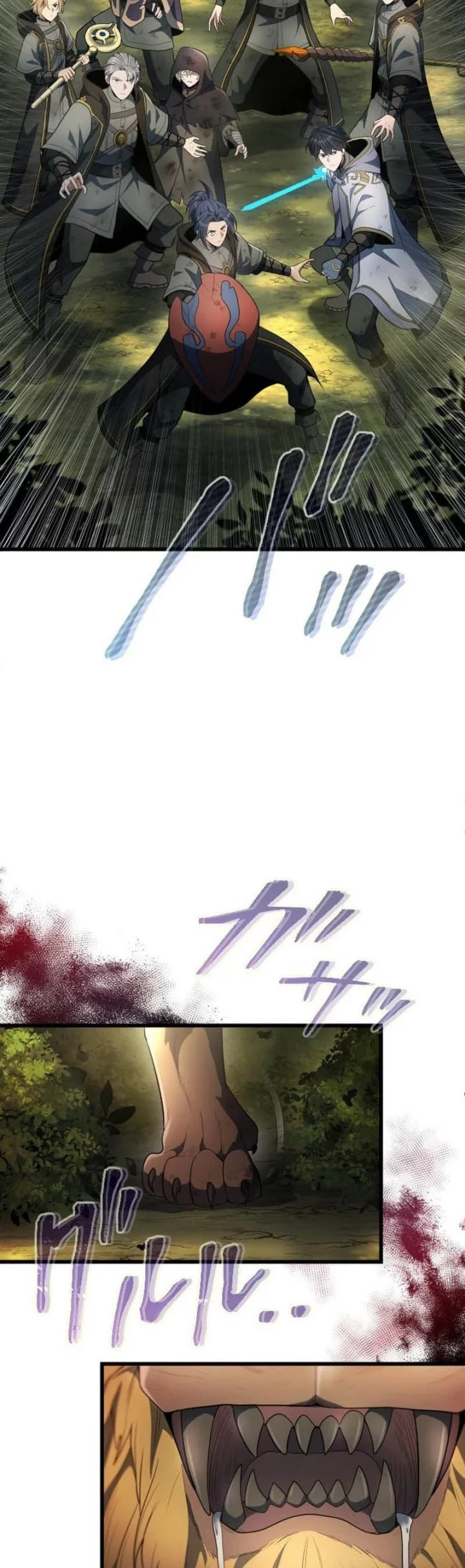 Regression of the Close Combat Mage Chapter 64 - halaman 37