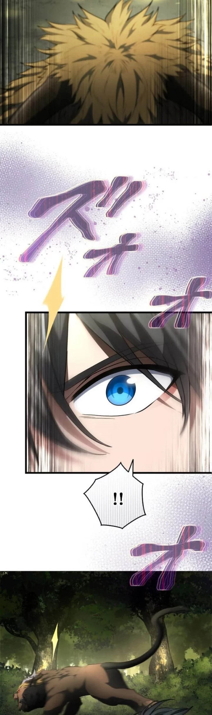 Regression of the Close Combat Mage Chapter 64 - halaman 46
