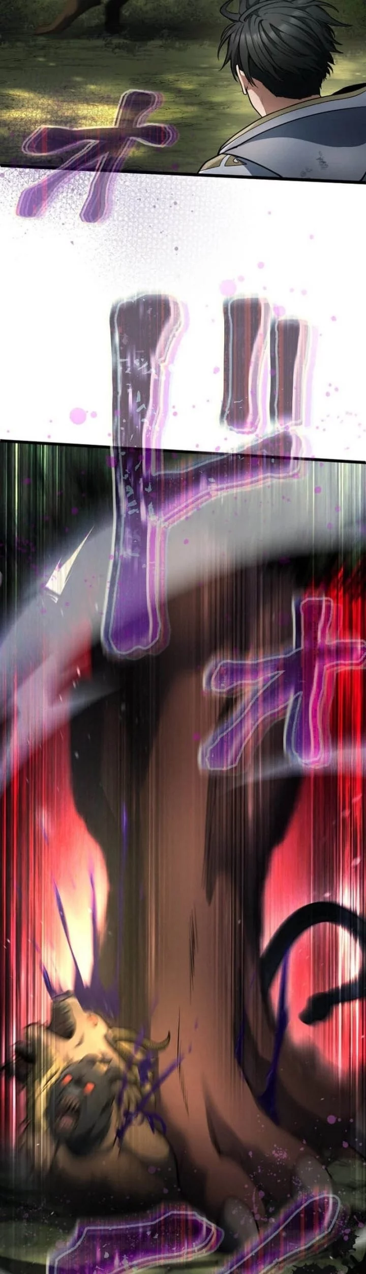 Regression of the Close Combat Mage Chapter 64 - halaman 47