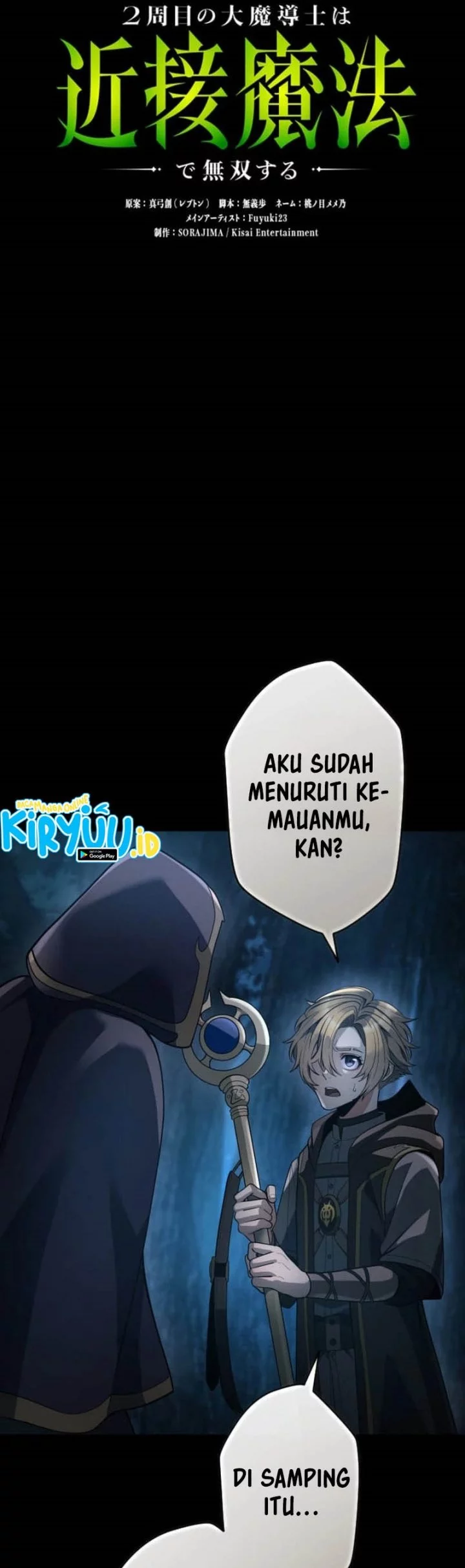 Regression of the Close Combat Mage Chapter 64 - halaman 9