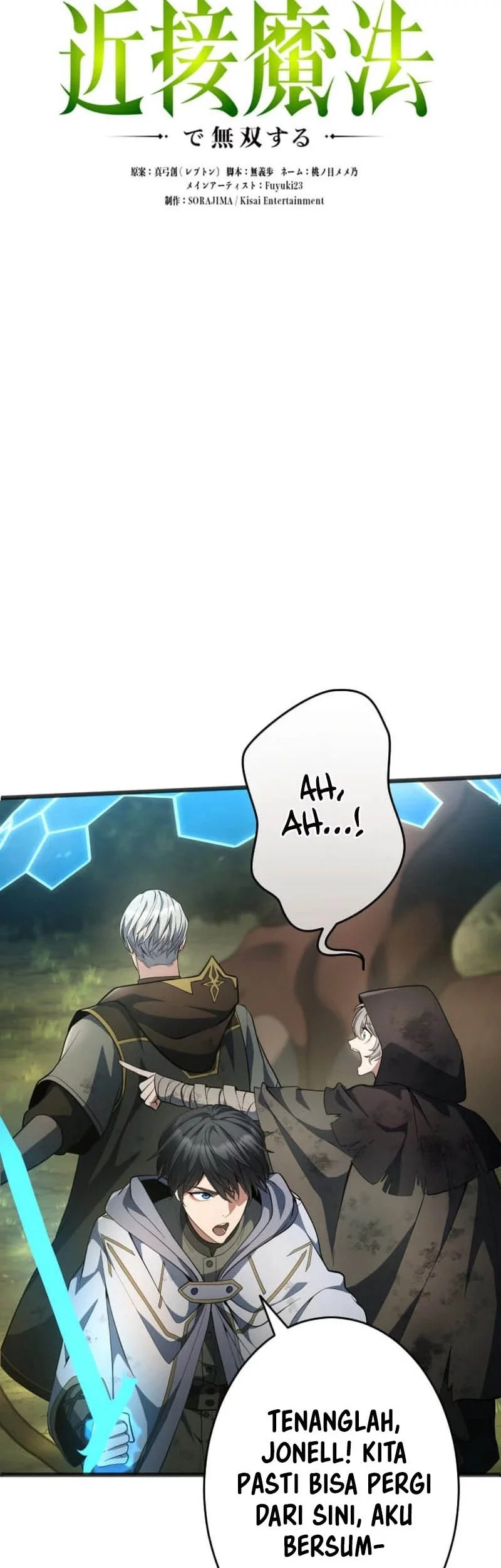 Regression of the Close Combat Mage Chapter 65 - halaman 13