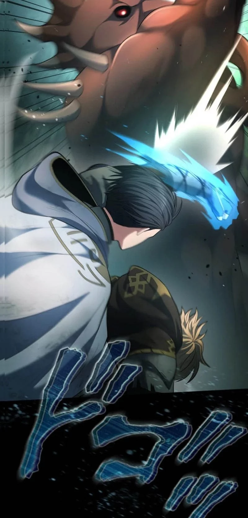 Regression of the Close Combat Mage Chapter 65 - halaman 144