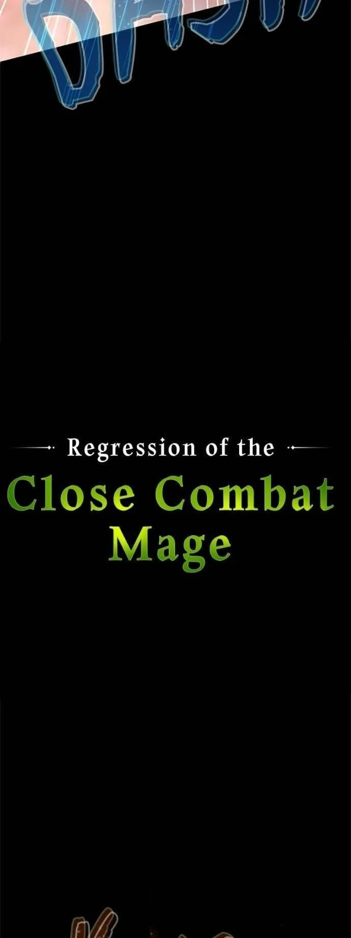 Regression of the Close Combat Mage Chapter 77 - halaman 10