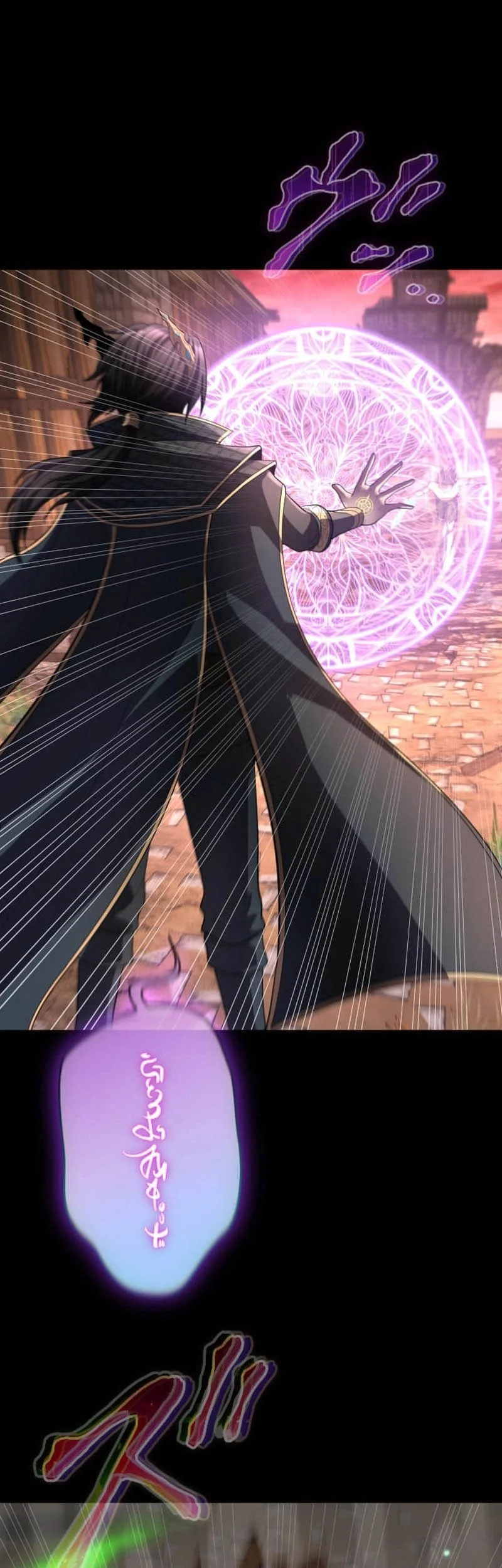 Regression of the Close Combat Mage Chapter 78 - halaman 48