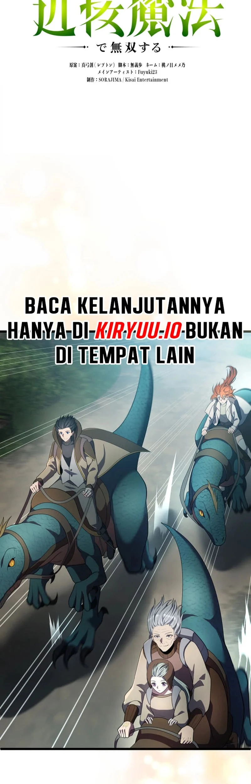 Regression of the Close Combat Mage Chapter 80 - halaman 12