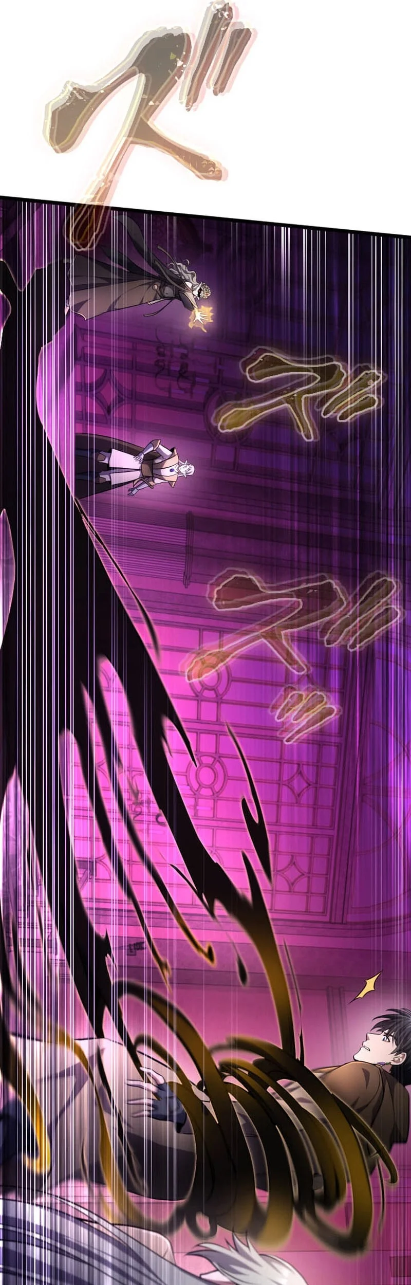 Regression of the Close Combat Mage Chapter 80 - halaman 62
