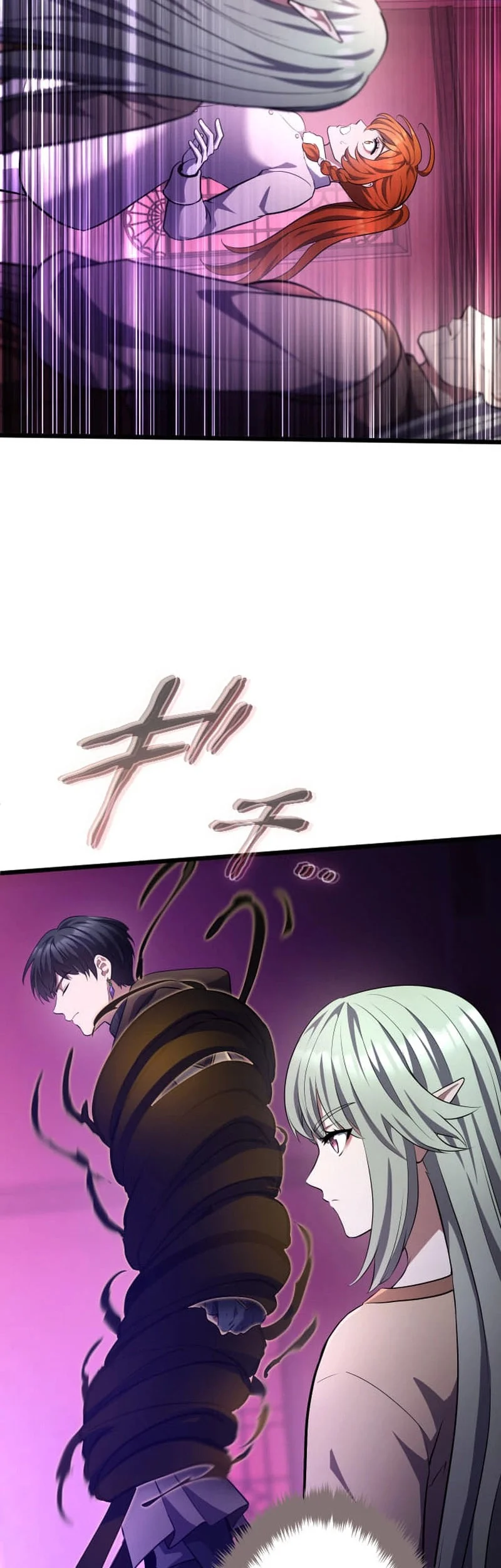 Regression of the Close Combat Mage Chapter 80 - halaman 63