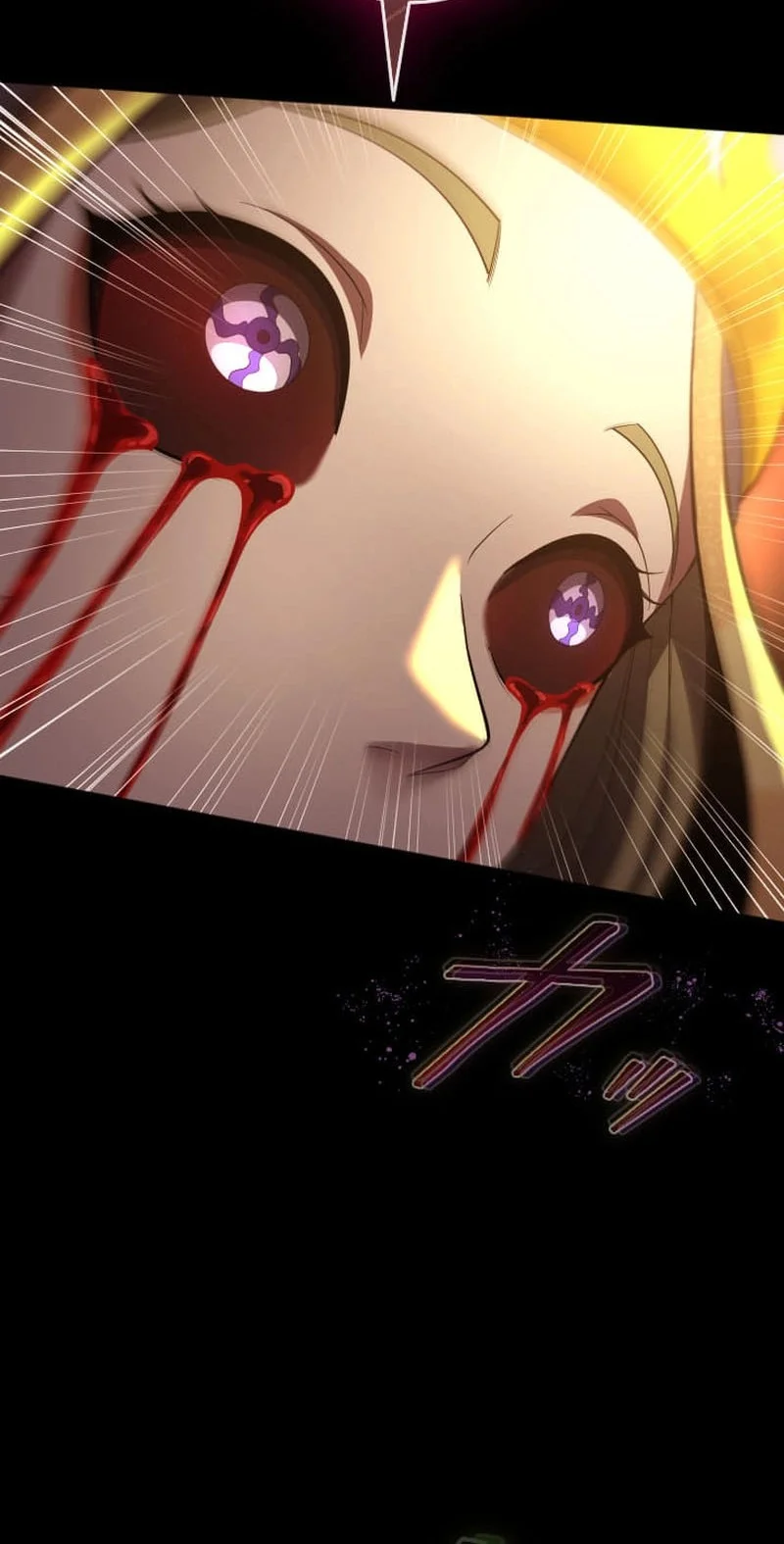 Regression of the Close Combat Mage Chapter 82 - halaman 67
