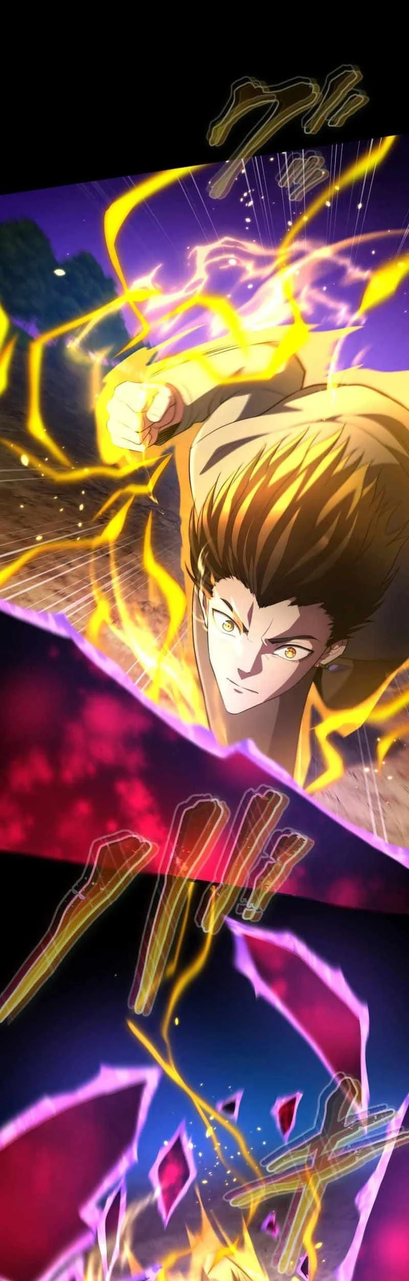 Regression of the Close Combat Mage Chapter 83 - halaman 81