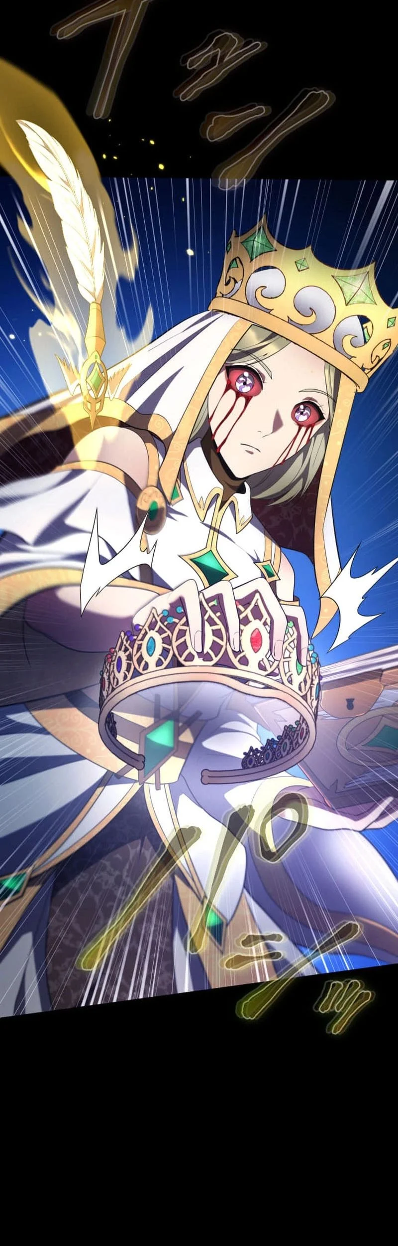 Regression of the Close Combat Mage Chapter 84 - halaman 18
