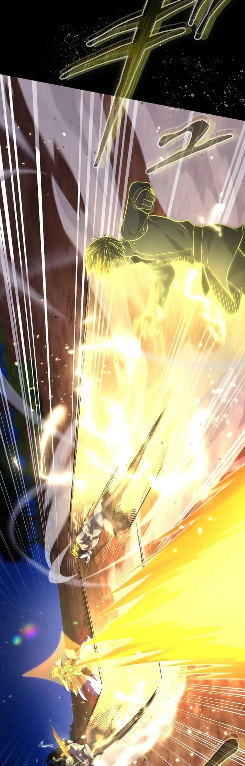 Regression of the Close Combat Mage Chapter 84 - halaman 40