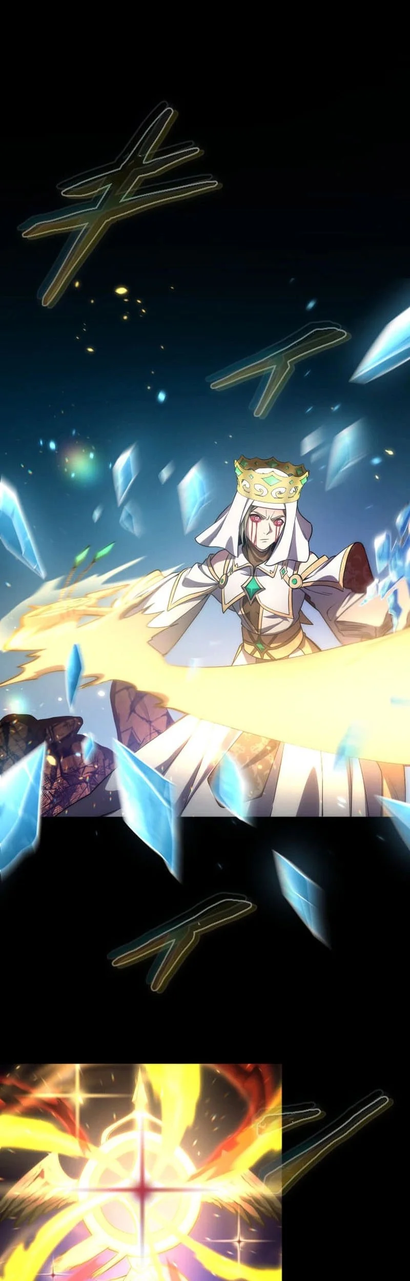 Regression of the Close Combat Mage Chapter 85 - halaman 10