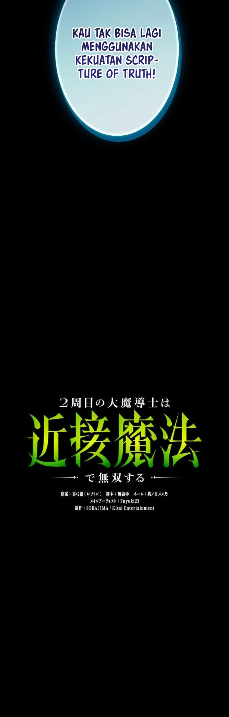 Regression of the Close Combat Mage Chapter 85 - halaman 9