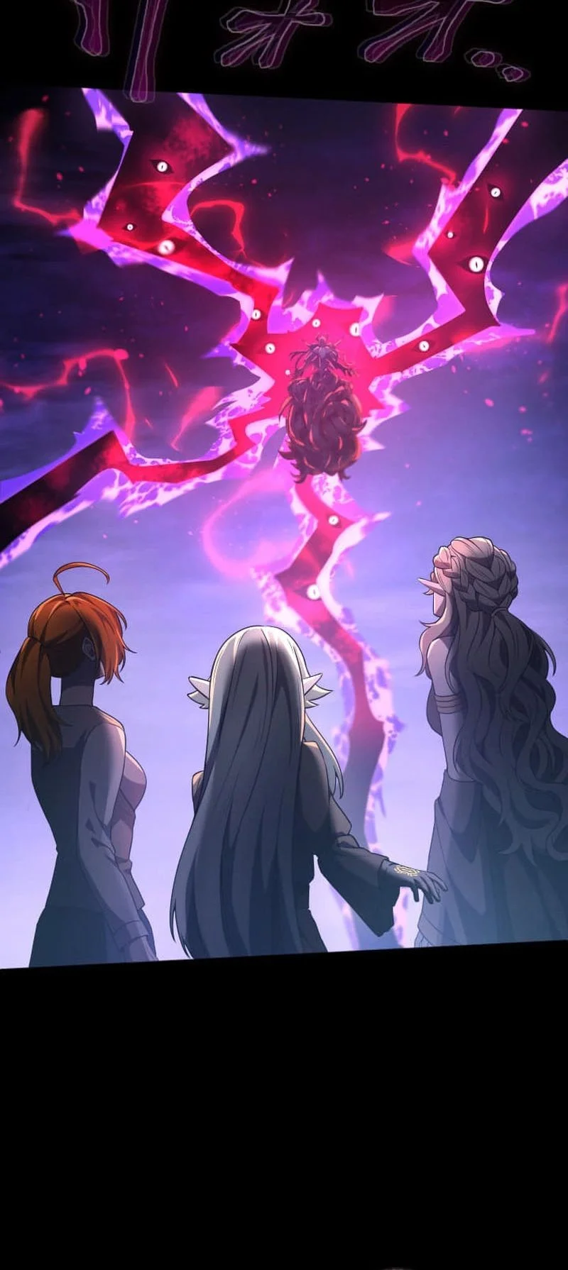 Regression of the Close Combat Mage Chapter 86 - halaman 20