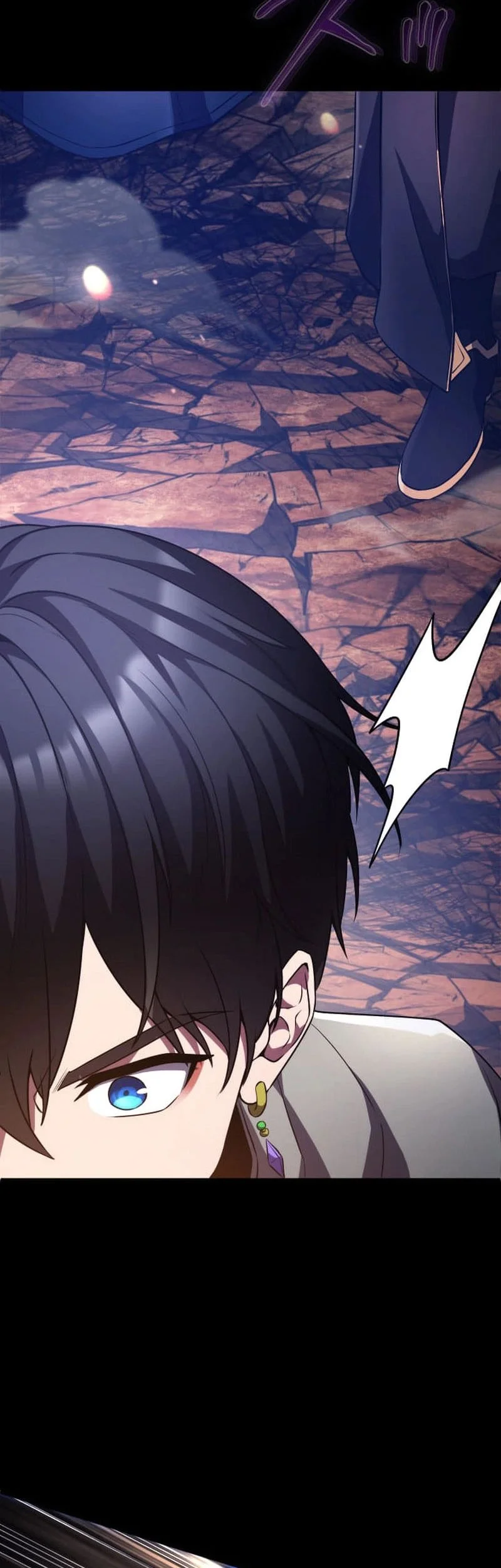 Regression of the Close Combat Mage Chapter 86 - halaman 72