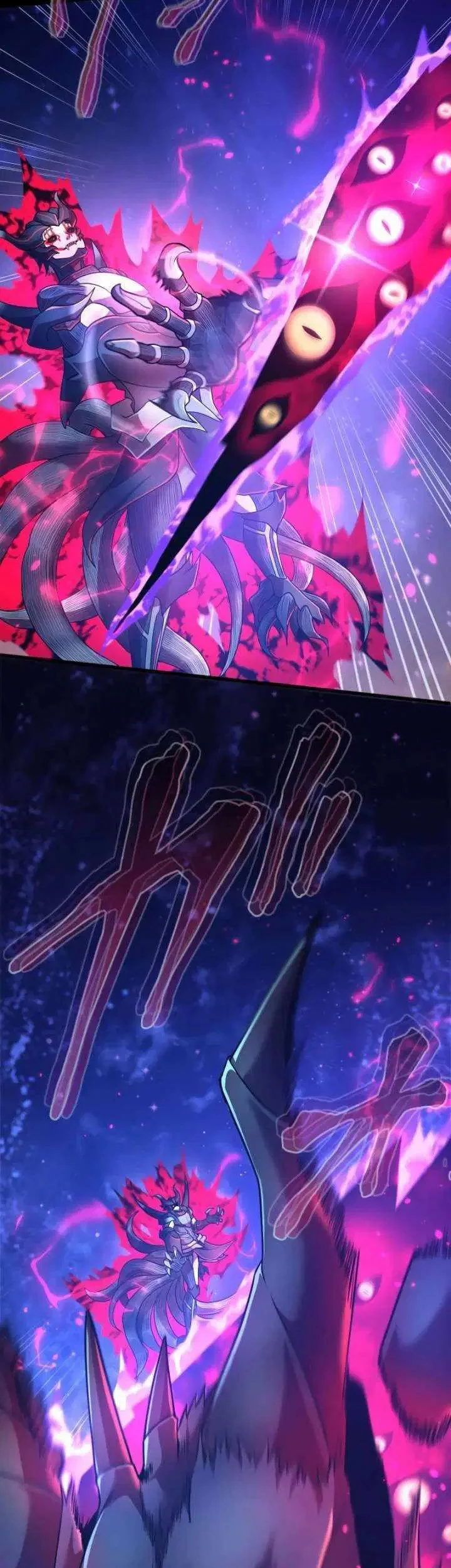Regression of the Close Combat Mage Chapter 89 - halaman 24