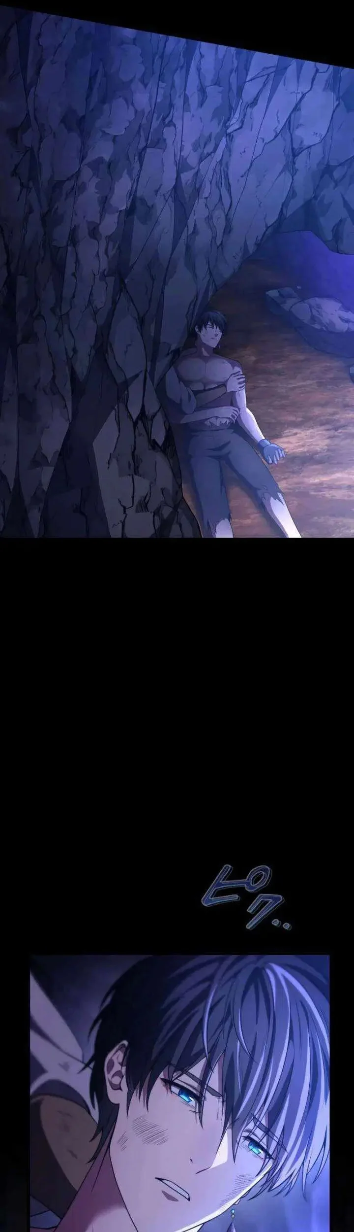 Regression of the Close Combat Mage Chapter 89 - halaman 80