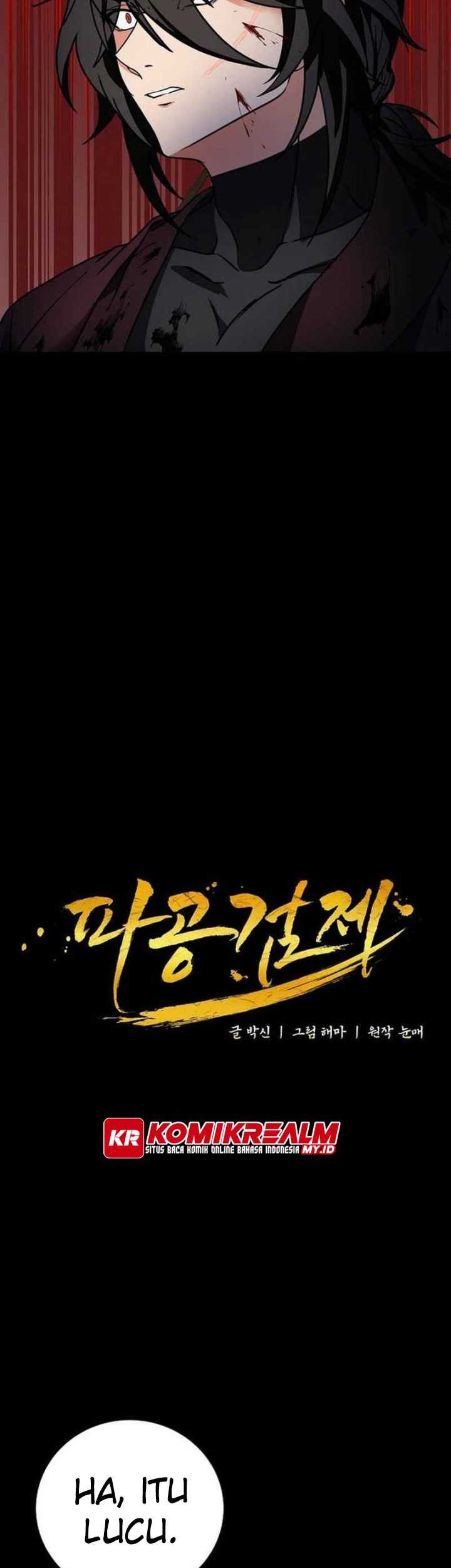 Regression Of The Shattering Sword Chapter 1 - halaman 24